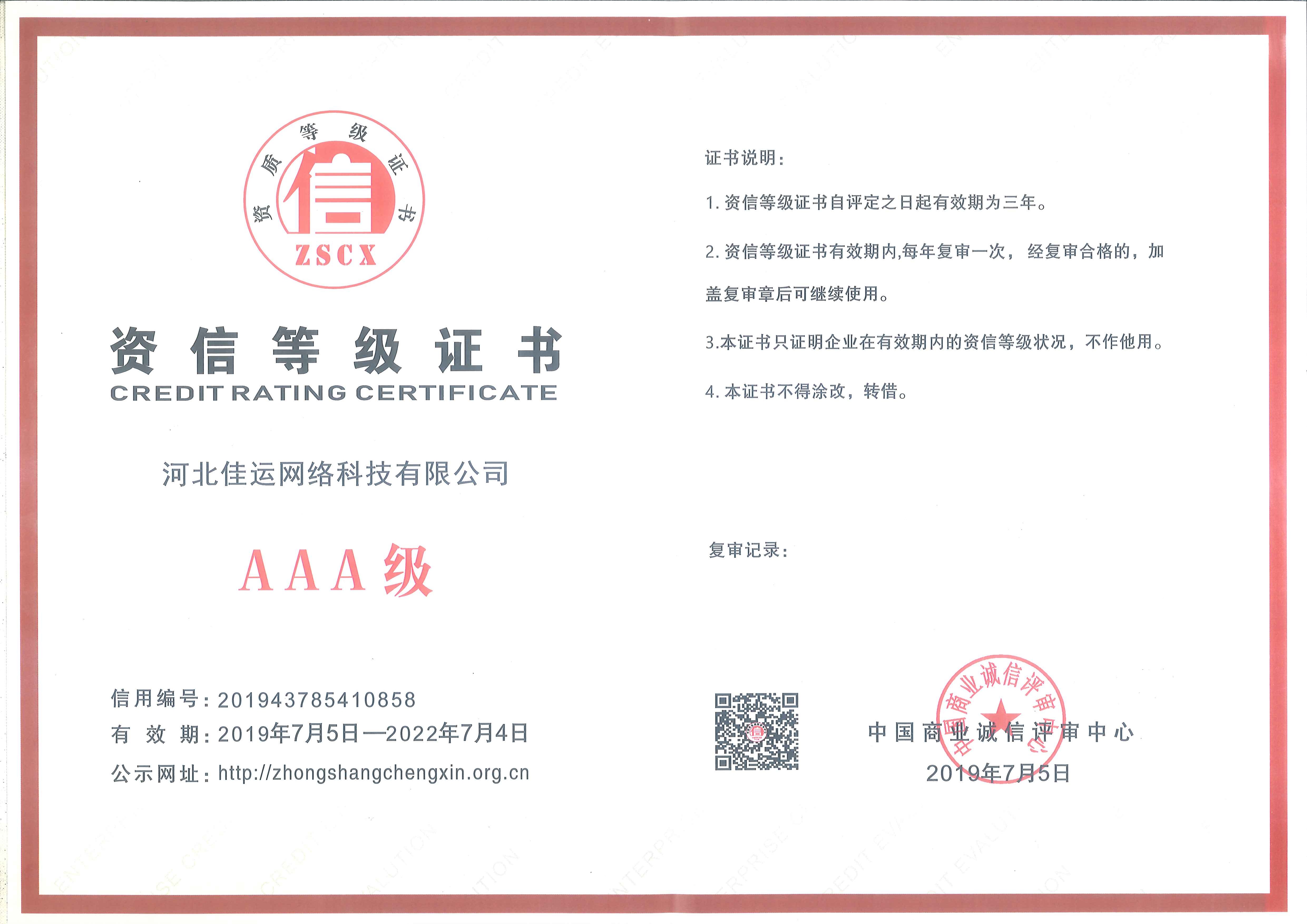 企业介绍