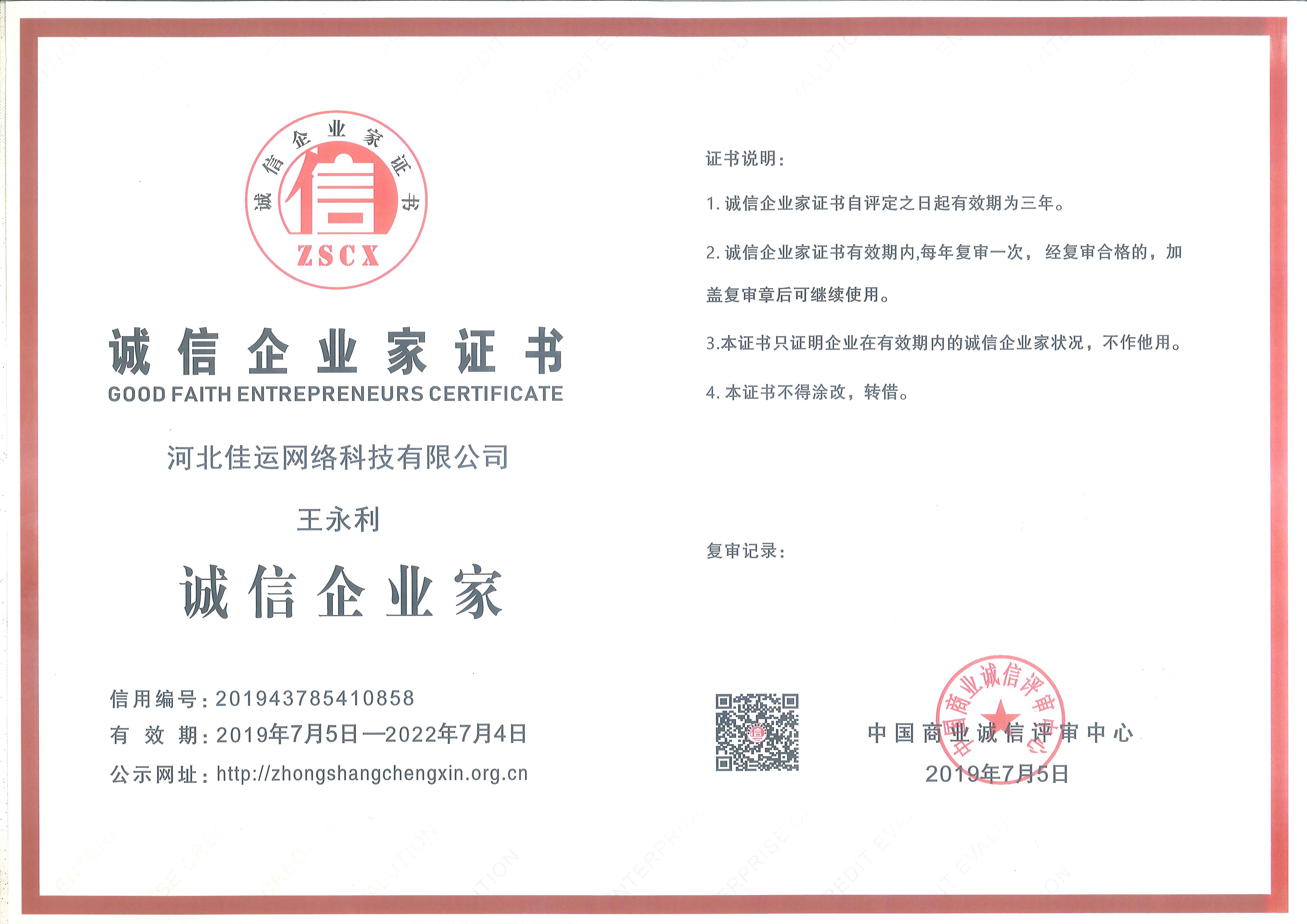 管理团队